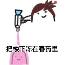 调情的搞笑表情包,调情搞笑表情包大盘点